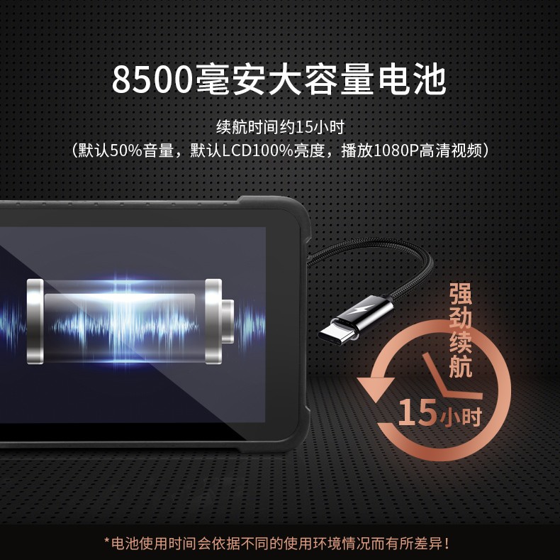 8英寸加固浙江三防平板電腦,安卓8.1系統,DTZ-M0806E.jpg