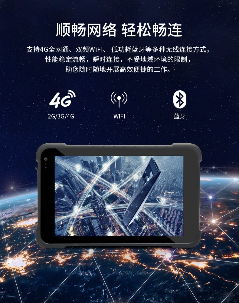 8英寸加固浙江三防平板電腦,安卓8.1系統,DTZ-M0806E.jpg