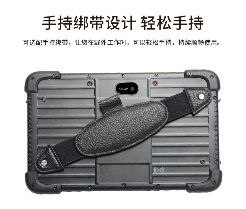 8英寸加固浙江三防平板電腦,安卓8.1系統,DTZ-M0806E.jpg