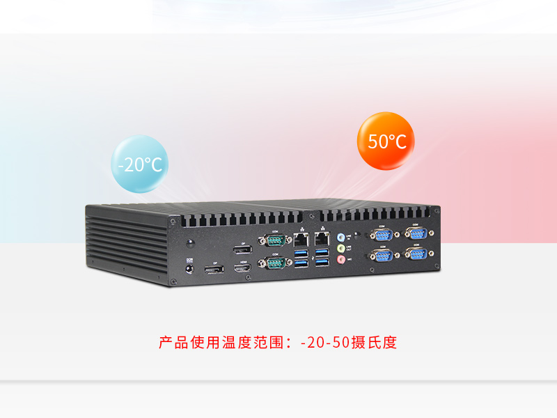 東田工控主機|嵌入式6串口6USB工業電腦|DTB-3042-Q170