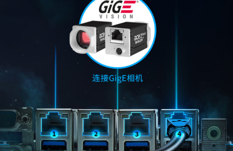 浙江工控機接口.png