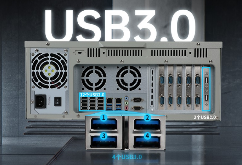 浙江工控機內存.png