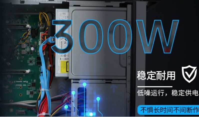 浙江工控機電源.png