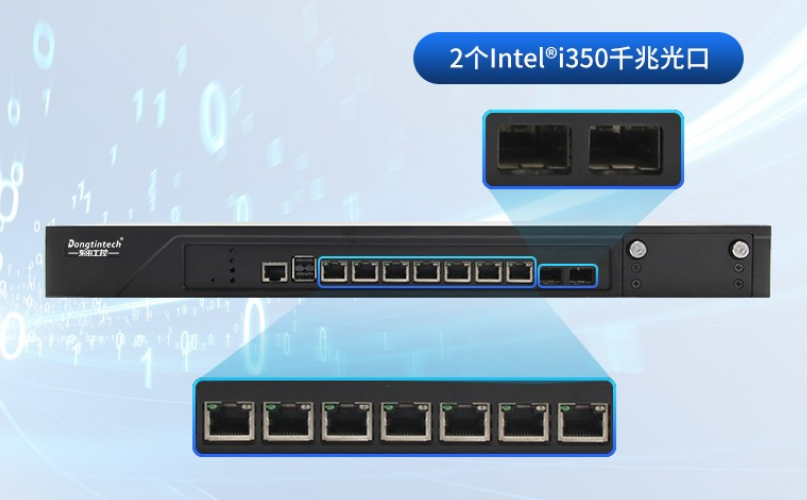 浙江工控機CPU.png