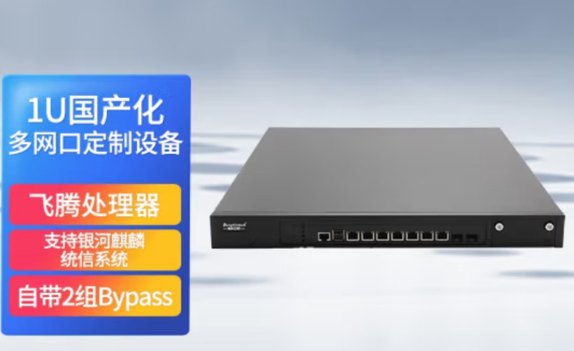 浙江工控機.png
