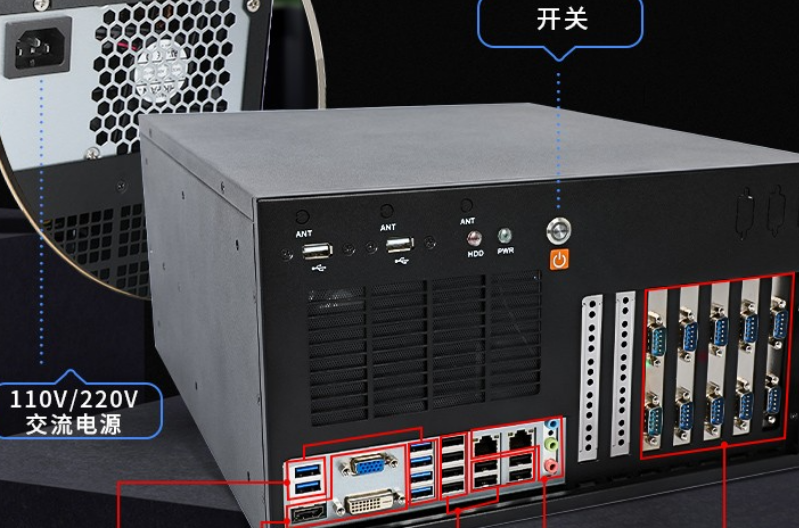 浙江工控機系統及端口.png