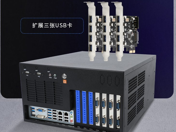 上海工控機拓展.png
