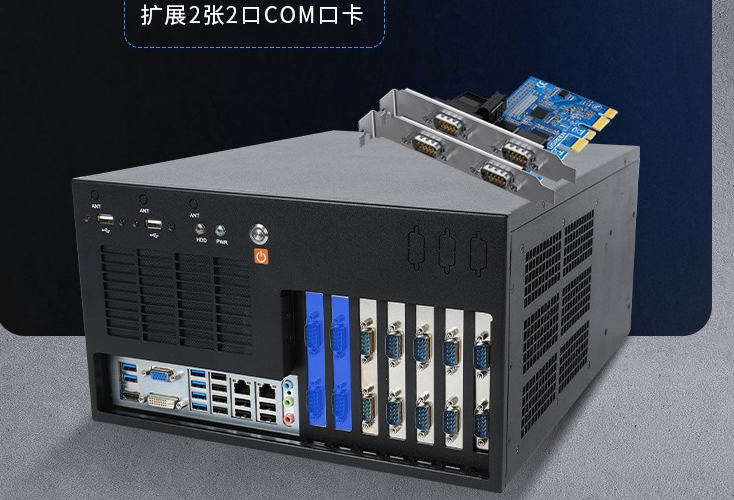 上海工控機端口.png