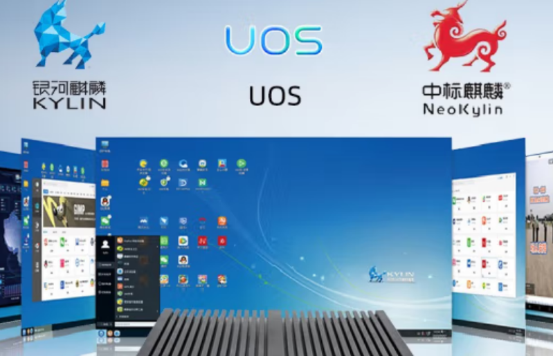 浙江工控機系統.png