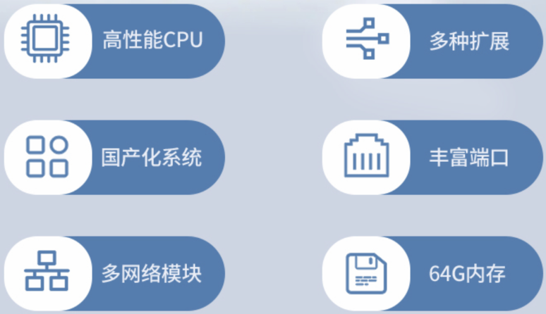 上海工控機產品特點.png
