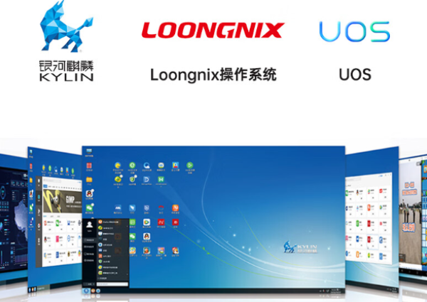 浙江工控機操作系統.png