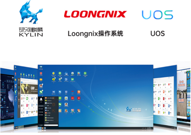國產龍芯浙江工控機操作系統.png