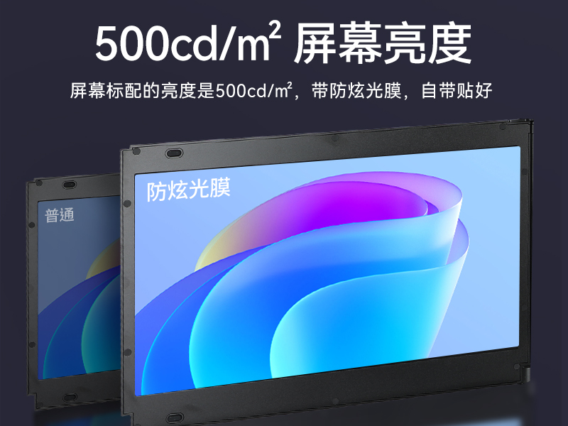 17.3英寸上翻三屏便攜機|支持Windows7/10、Linux系統|DT-S1437CU-H110