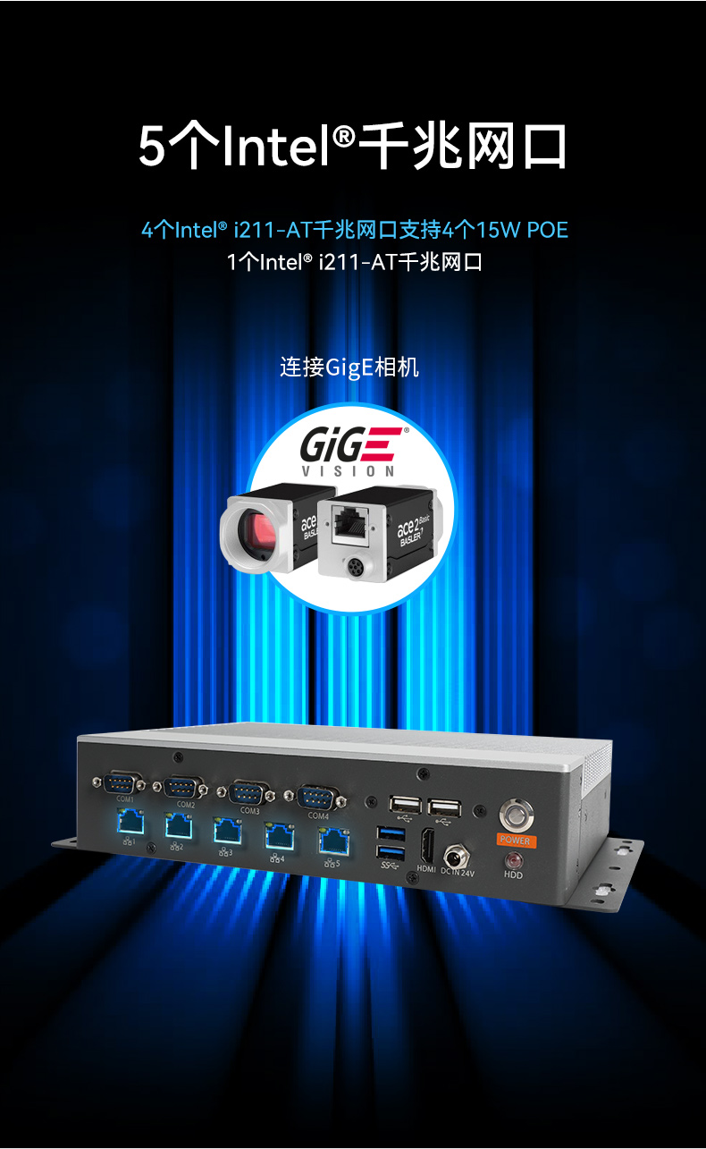 工業控制電腦,迷你工業計算機,DTB-3073-1135.jpg