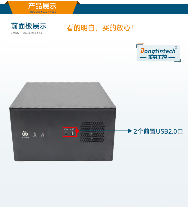 高性能壁掛式浙江工控機,DT-5307A-ZH420MA.jpg