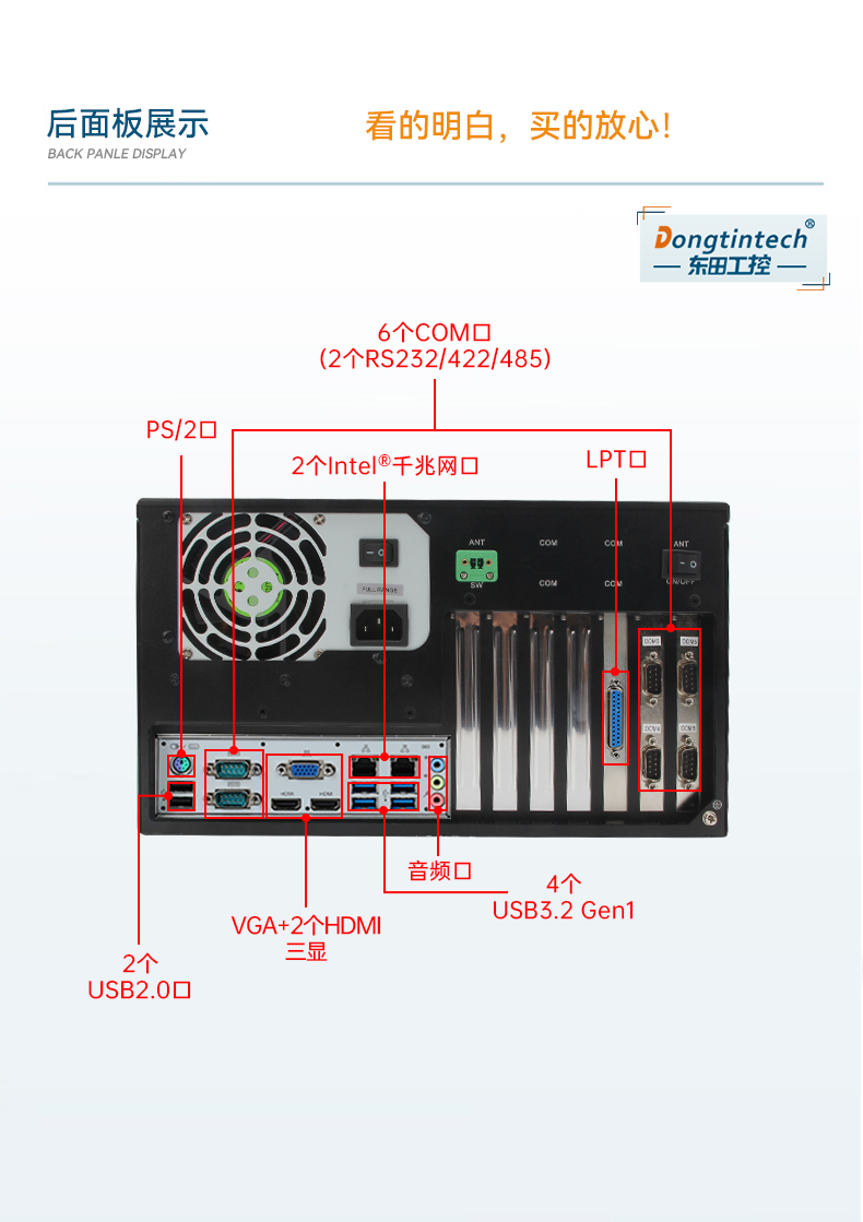高性能壁掛式浙江工控機,DT-5307A-ZH420MA.jpg