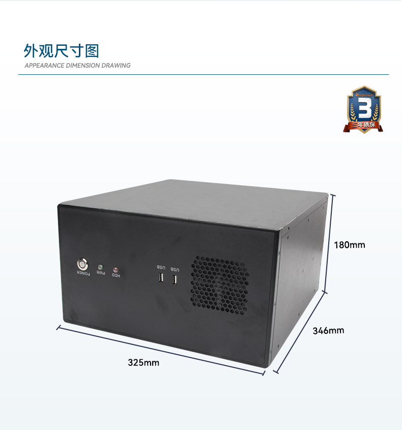 高性能壁掛式浙江工控機,DT-5307A-ZH420MA.jpg