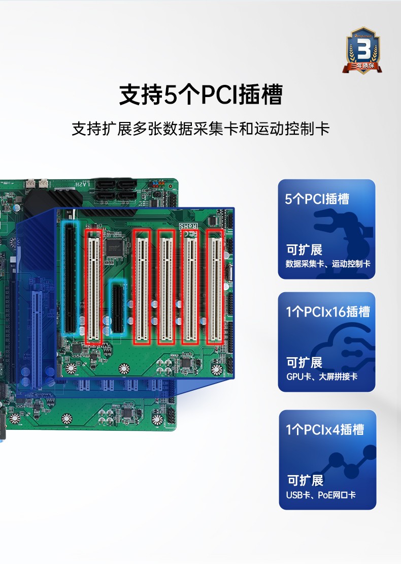 高性能壁掛式浙江工控機,DT-5307A-ZH420MA.jpg
