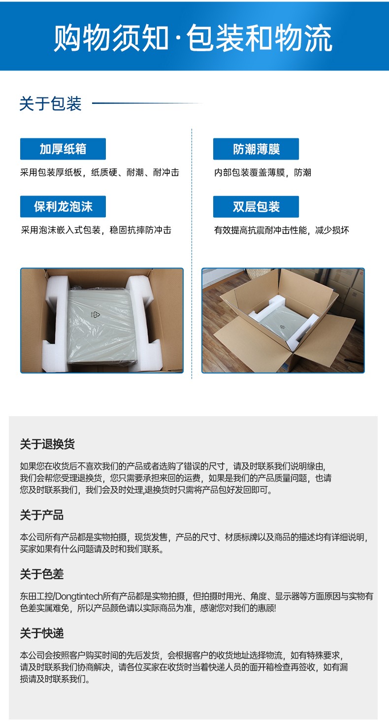 國產化工控機,中國兆芯處理器,DT-610X-U6780MA.jpg