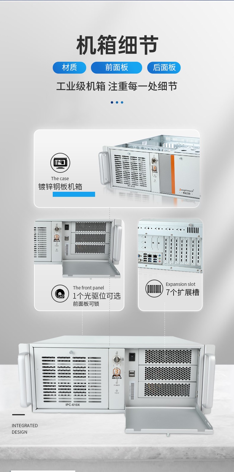 國產化工控機,中國兆芯處理器,DT-610X-U6780MA.jpg