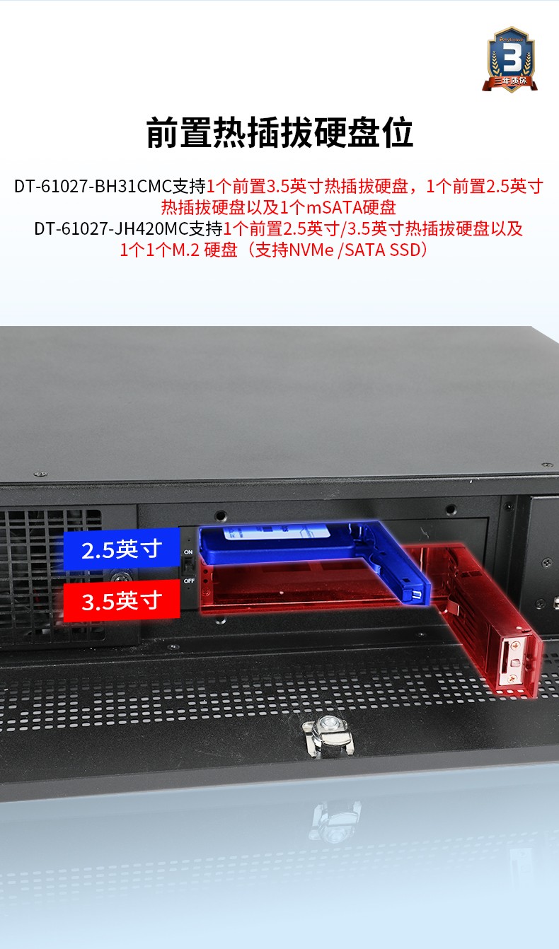 2U工業主機,工業服務器電腦,DT-61027-JH420MC.jpg