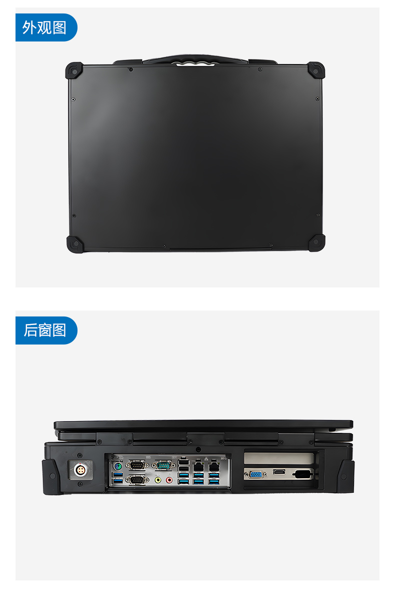 國產化加固便攜機,上翻雙屏筆記本,DT-S1425CU-FD2K.jpg