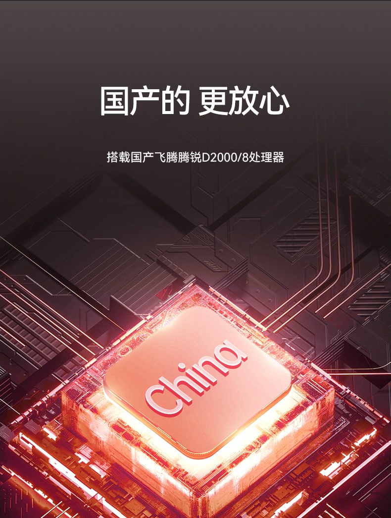 國產化加固便攜機,上翻三屏筆記本,DT-S1437CU-FD2K.jpg