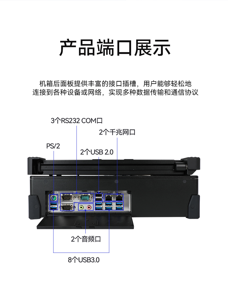 國產化加固便攜機,上翻三屏筆記本,DT-S1437CU-FD2K.jpg