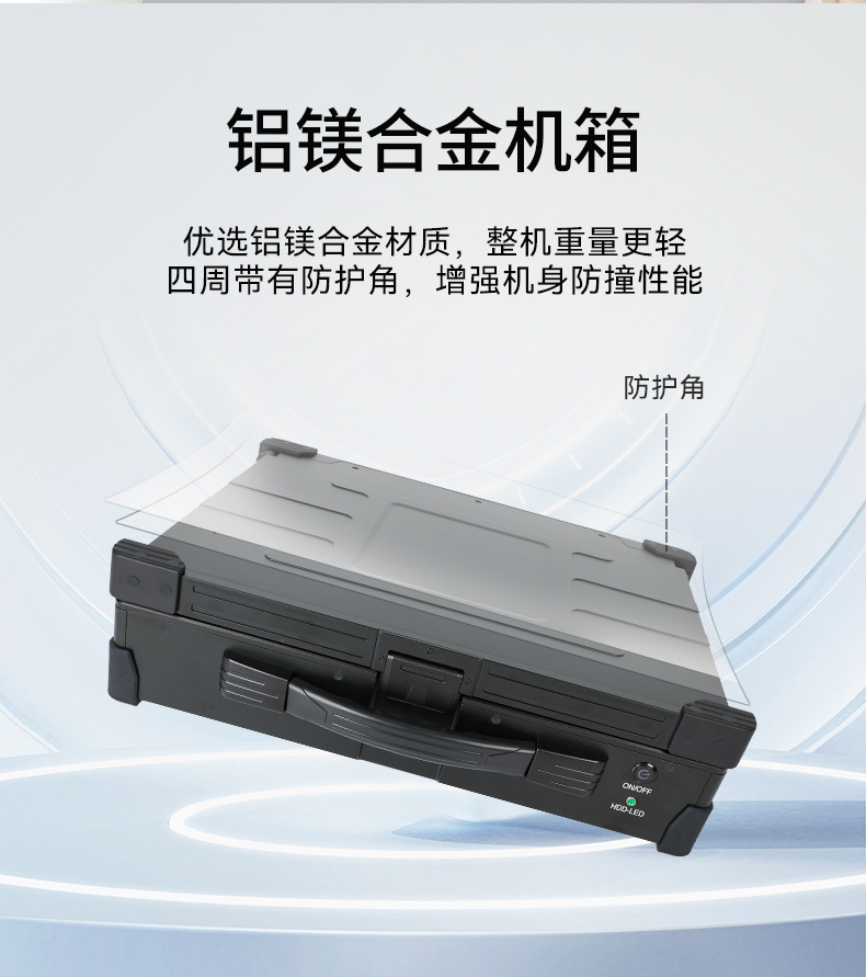 17.3英寸上翻三屏便攜機,支持Windows7/10、Linux系統,DT-S1437CU-H110.jpg