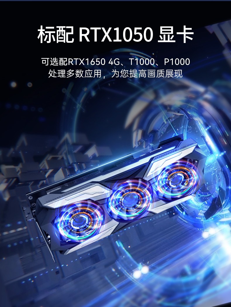 17.3英寸上翻三屏便攜機,支持Windows7/10、Linux系統,DT-S1437CU-H110.jpg