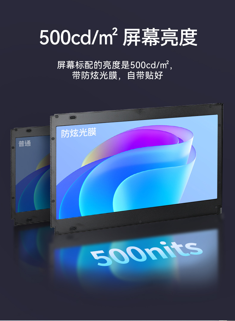 17.3英寸上翻三屏便攜機,支持Windows7/10、Linux系統,DT-S1437CU-H110.jpg