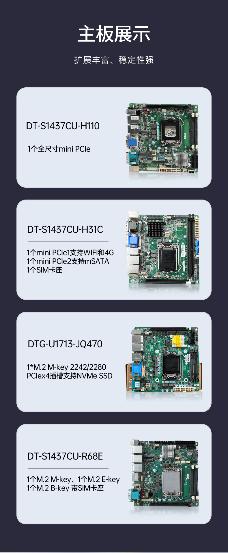 17.3英寸上翻三屏便攜機,支持Windows7/10、Linux系統,DT-S1437CU-H110.jpg