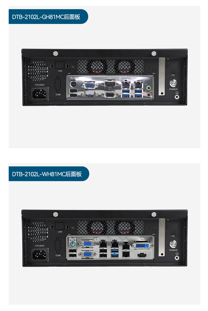 桌面式內蒙古工控機,工業電腦廠商,DTB-2102L-JH61MC.jpg