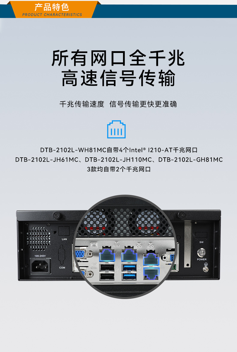 桌面式內蒙古工控機,工業電腦廠商,DTB-2102L-JH61MC.jpg