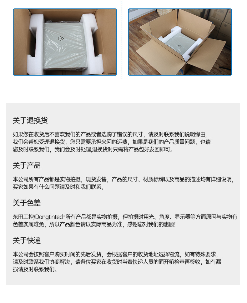 桌面式內蒙古工控機,工業電腦廠商,DTB-2102L-JH61MC.jpg