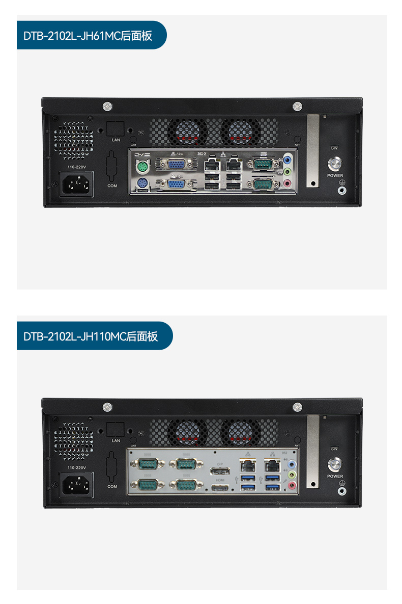 桌面式內蒙古工控機,工業電腦廠商,DTB-2102L-JH61MC.jpg