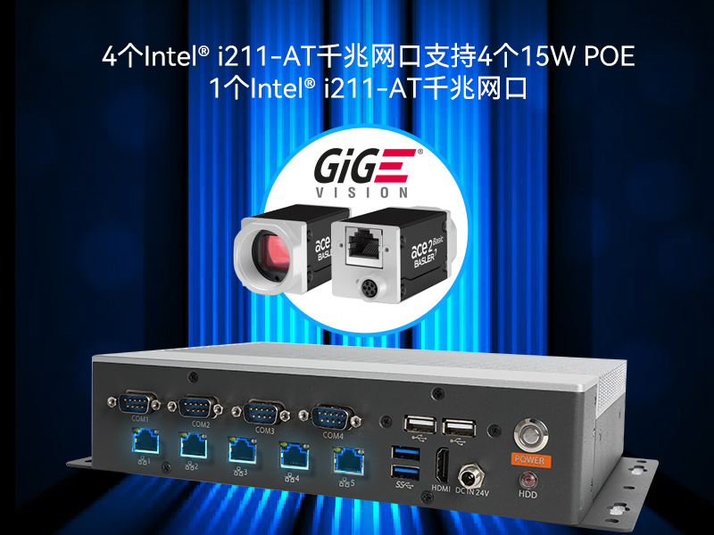 工業控制電腦-迷你工業計算機|DTB-3073-1135