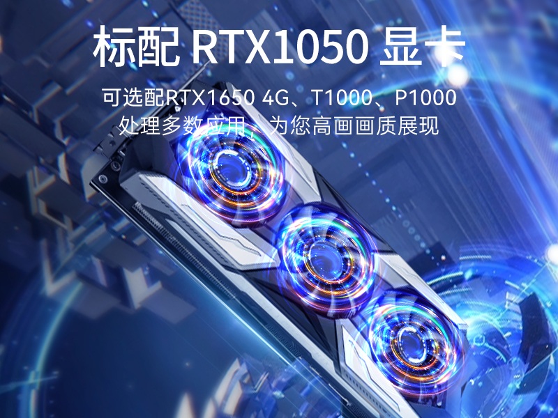 17.3英寸上翻三屏便攜機|支持Windows7/10、Linux系統|DT-S1437CU-H110