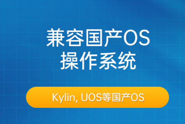 國產浙江嵌入式浙江工控機支持操作系統.png