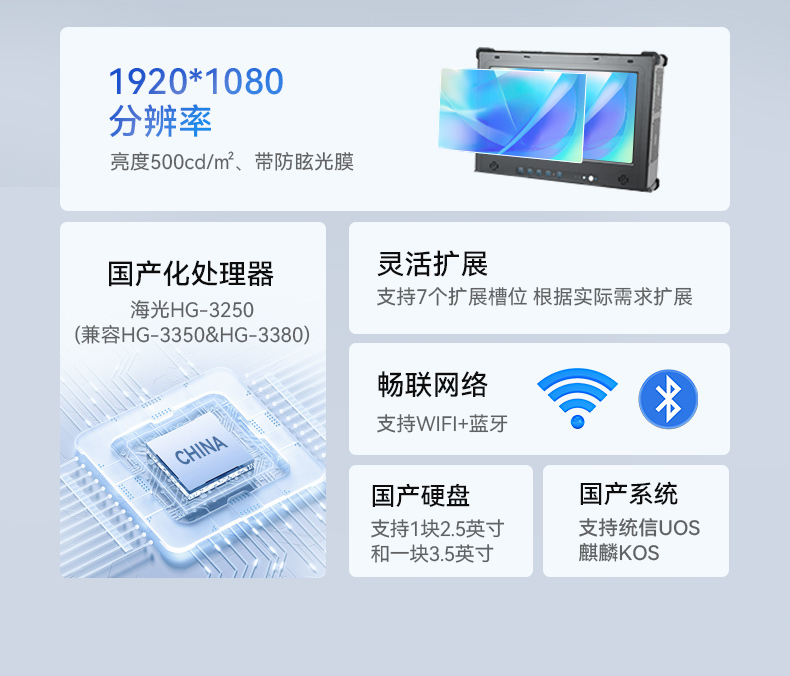國產化加固便攜機,海光HG-3250處理器,DT-1417AD-H325.jpg