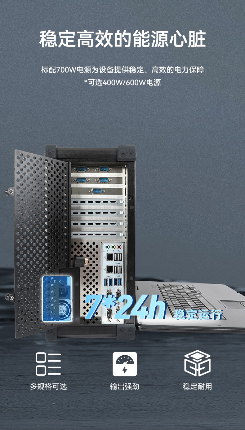國產化加固便攜機,海光HG-3250處理器,DT-1417AD-H325.jpg
