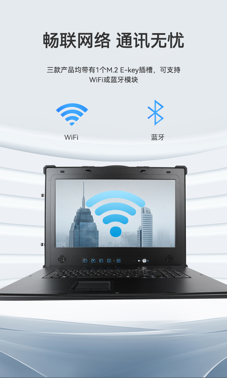 國產化加固便攜機,海光HG-3250處理器,DT-1417AD-H325.jpg