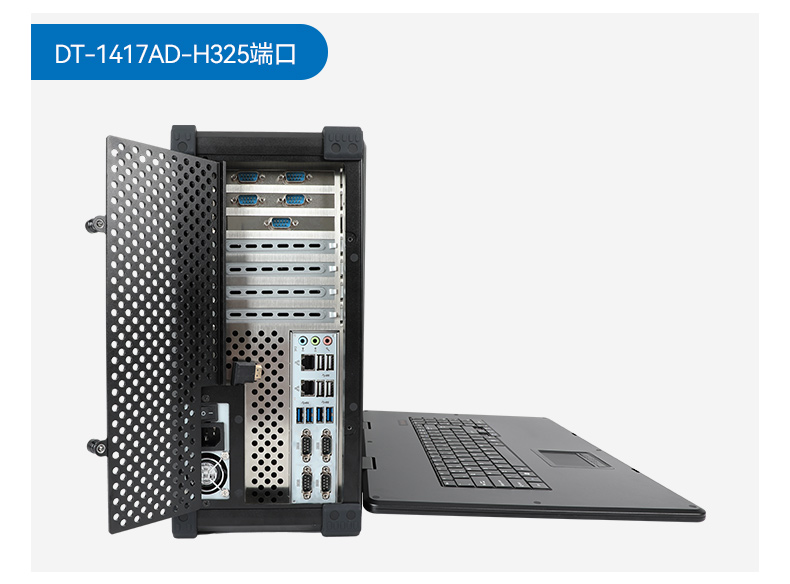 國產化加固便攜機,海光HG-3250處理器,DT-1417AD-H325.jpg