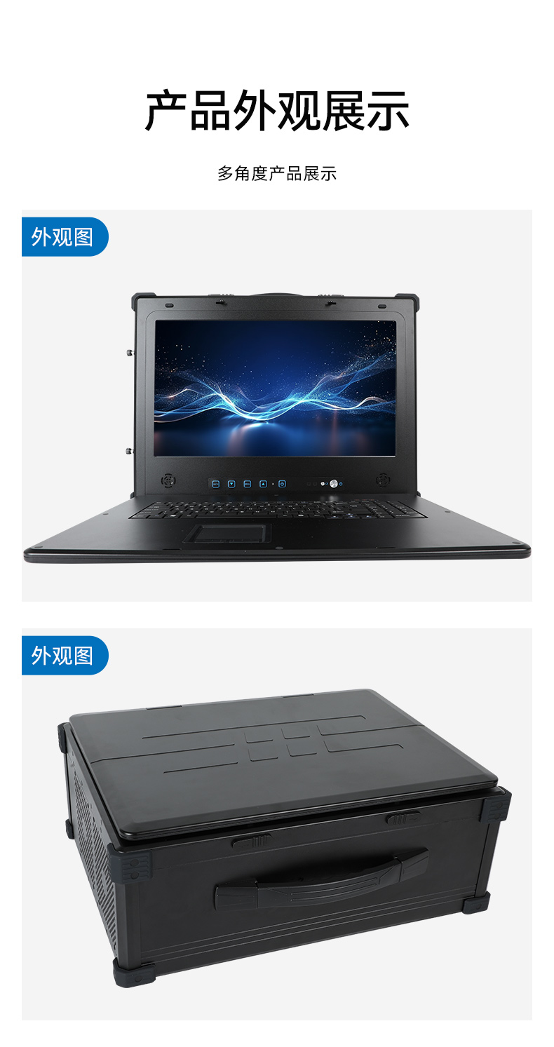 國產化加固便攜機,海光HG-3250處理器,DT-1417AD-H325.jpg