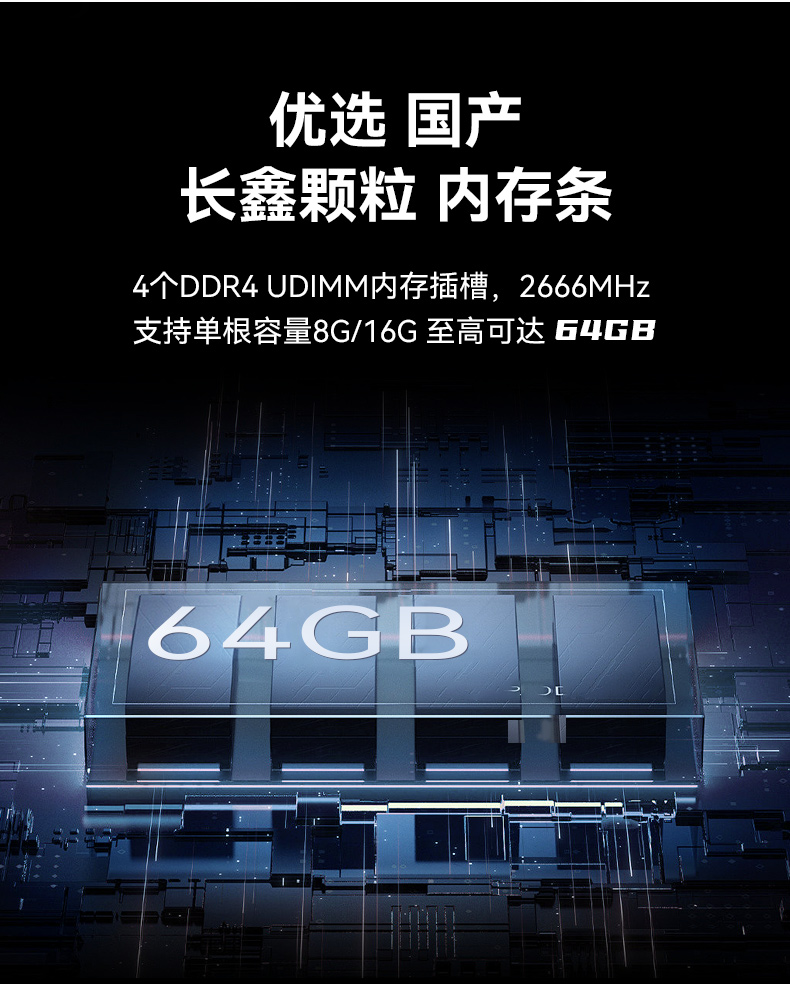 國產化加固便攜機,海光HG-3250處理器,DT-1417AD-H325.jpg