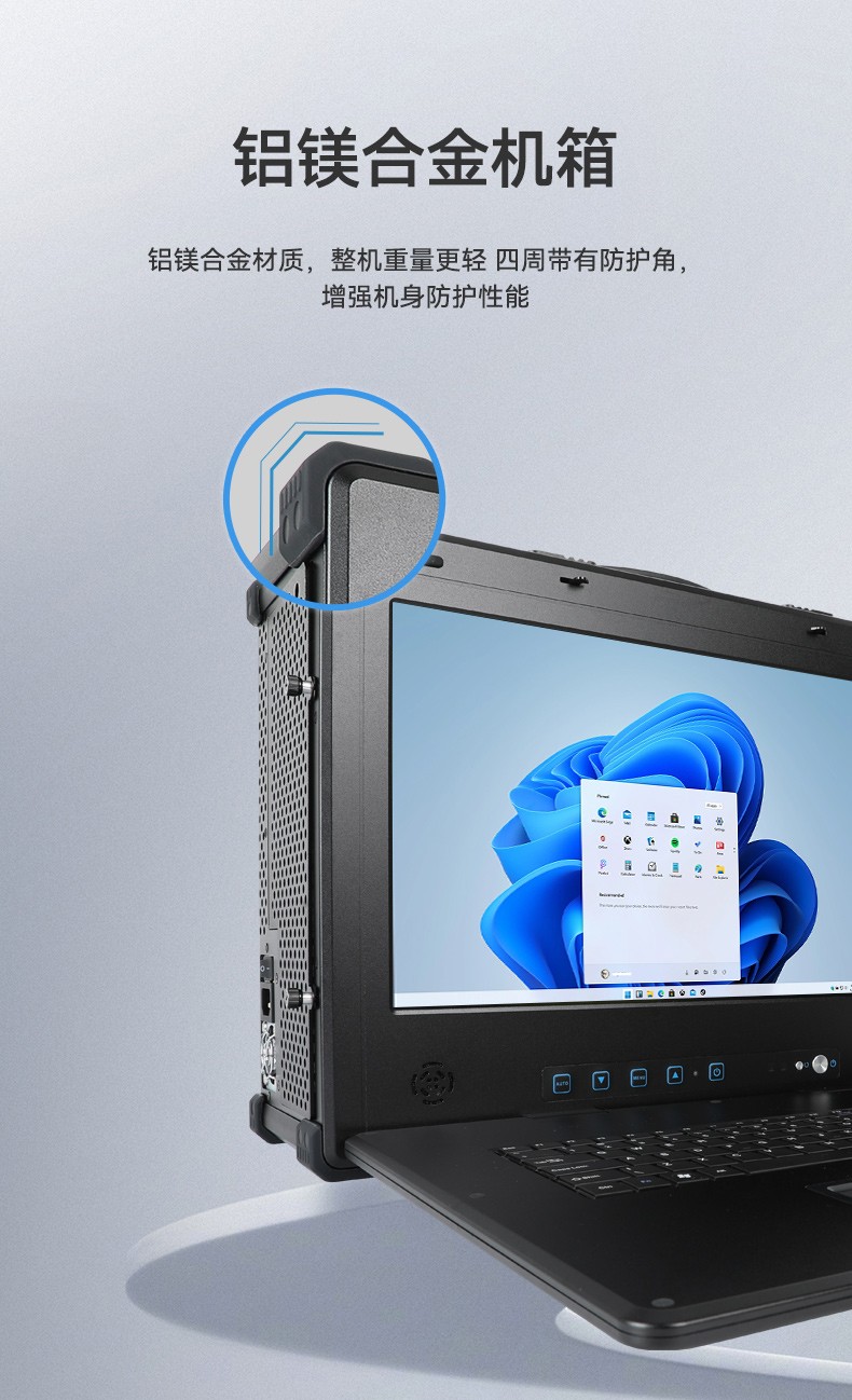 國產化加固便攜機,海光HG-3250處理器,DT-1417AD-H325.jpg