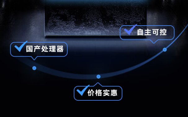 國產壁掛式工控機特點.png