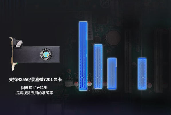 國產海光浙江工控機擴展性.png