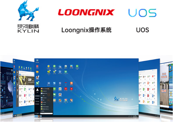 國產化浙江工控機操作系統.png