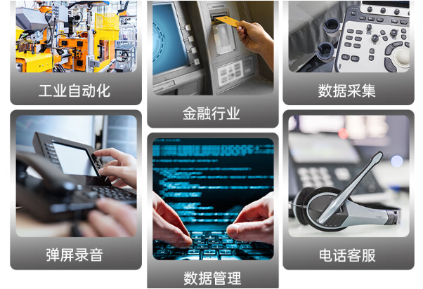 國產化浙江工控機行業應用.png